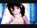 【Ray-MMD】時雨はおねだりしてみてほしい【MMD艦これ】