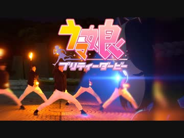 【ウマ娘】″ GIRLS' LEGEND U ″ で愛を表現してみた。【ヲタ芸】