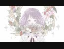 【淡く】ドライフラワー - 優里【歌ってみた】/  Mew