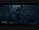 Dead by Daylight の思い出682【デススリンガー - 2021/02/06】