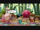 ミートピア プレイ動画 57