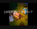 【ゲーム実況】キャンプ場作ってみた　その２