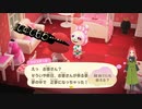【あつまれ どうぶつの森】　第百三十八幕　夢の中でなら一番来て欲しいキャラにも会える？