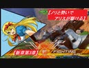 【ノリと勢いで】EXVS2XB グフ・カスタム【アリスが駆ける：新章第3章】