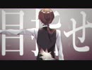 【手描き】狂i者iのi行i進【加賀美ハヤト】