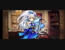 かんぱに☆ガールズ 【3部7章Quest5】