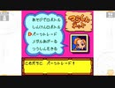 昔メダロッターだったおじさんがメダロット3を実況プレイ Part24