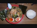 【飯動画】　皿倉山ラーメン大盛り＋ごはん(大)　「天晴」