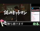 2021年06月11日龍が如く0～6　桐生ちゃんの生涯をプレイ　0編【放送アーカイブ】