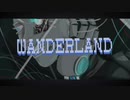 【インスト曲】WANDERLAND