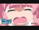 【VOICEROID解説】アニメ何本見てる？#56「キラッとプリ☆チャン」