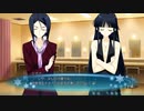 凡そ初見のホワイトアルバム2【coda】part19