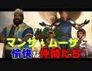 金の力で世界制覇できたらいいなぁ…#2