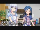 シアター名字コレクション