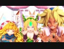 【MMD 聖剣伝説3 TRIALS of MANA】リース・ケヴィン・シャルロットでSUPER BASS