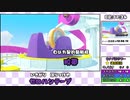 ペーパーマリオ オリガミキング 100%RTA 14:16:12【Part.18/28】