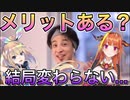 【ひろゆき】Vtuberでも中身は変わらないという話【切り抜き】