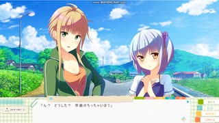 【エロゲ体験版】なついろレシピ【Part3】