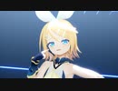 [MMD] LUVORATORRRRRY! [Miwashiba式鏡音リン]