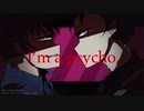 【手描きはたらく細胞】Psycho meme【修正版】