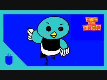 止まらないカッチーくん【BB配布】