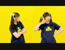 【りりあ】シル・ヴ・プレジデント / P丸様。 踊ってみた