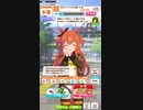 ウマ娘 プリティーダービー　URAファイナルズ決勝
