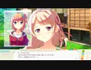 【エロゲ体験版】なついろレシピ【Part4】