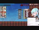 【艦これ】E5甲-3ラスダン【2021春イベ】