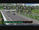 【Transport Fever 2】[#28]機動要塞運輸公社とハードな山岳【Voiceroid/ゆっくり実況】