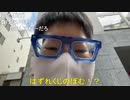 【コメント有】ニンポー 2021年06月12日13時09分 失恋を忘れるため秋葉原へ【ニコ生録画】1/3 店へ移動