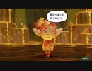 ミートピア プレイ動画 59