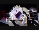【アニメ複合】踊(Ado)