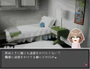 シニサギ実況03▼
