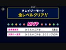 ぶっこわしカーリング一人遊び0608