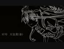 【ウマ娘】2011年代・JRACM風　マヤノトップガンver