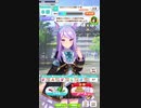 ウマ娘 プリティーダービー　URAファイナルズ決勝