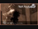 【涙】描かれる魔物たちの絆　 NieR Replicant ver.1.22474487139...　 #25