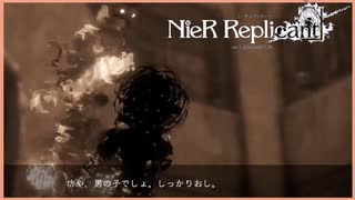 【涙】描かれる魔物たちの絆　 NieR Replicant ver.1.22474487139...　 #25