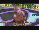 【FINAL FANTASY X HD】ゆっくり封印プレイで行くFFX Part44【ゆっくり実況】