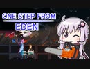 【One Step From Eden】あかりとゆかりん達の楽園奇譚2【VOICEROID実況】