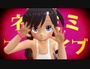 【MMD】猫耳なアーレットちゃんをアーカイブ！