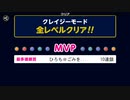 ぶっこわしカーリング一人遊び0611-1