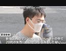 女性を尾行し、エレベーターでわいせつ行為、中国人の男を逮捕　2021.6月11日