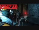【実況】ノリと勢いだけで突き進むdeadspace3 part21