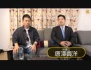 闇芸人の片棒を担ぐ無能弁護士