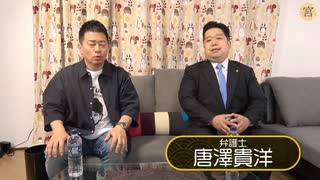 闇芸人の片棒を担ぐ無能弁護士