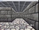 ツクールでローグライク3Dダンジョン（製作中）