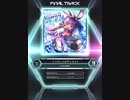 【SDVX_Ⅵ】ドゥサンコオデッセイ!! [MXM 19]