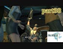 【FF13☆part38】FF中級者がFINAL FANTASYシリーズ1から楽しく実況プレイ♪
